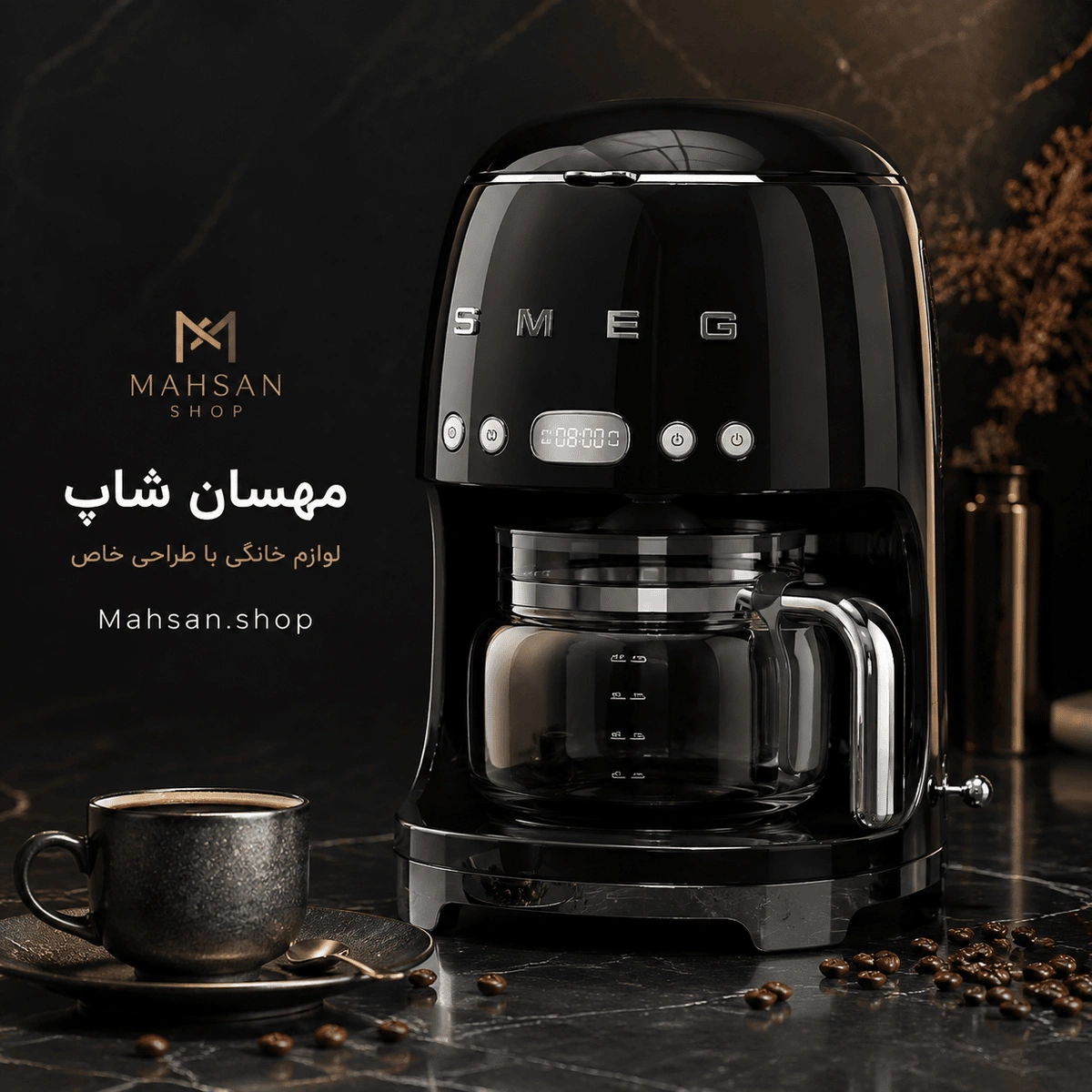 قهوه ساز اسمگ smeg مدل DCF02 مشکی