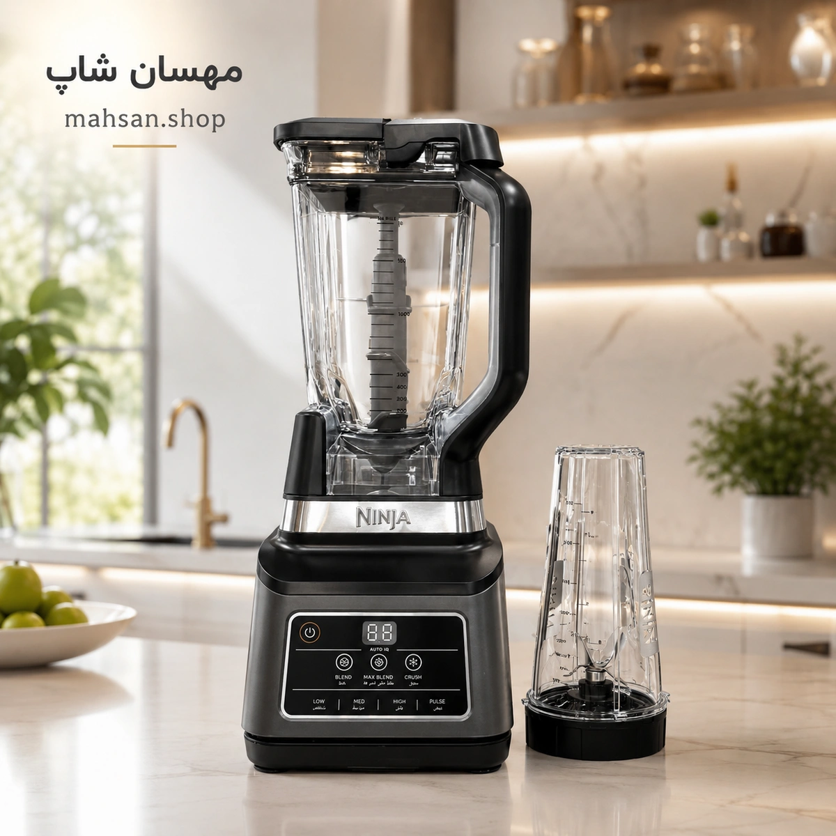 مخلوط‌کن نینجا ninja مدل BN750