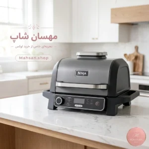 گریل نینجا ninja مدل OG701